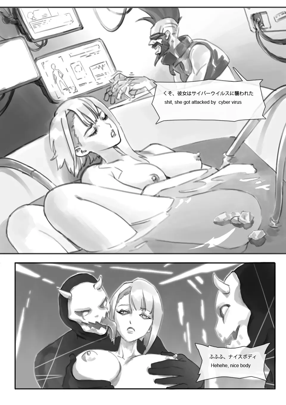 runner's game 1-3 Fhentai - Page 7