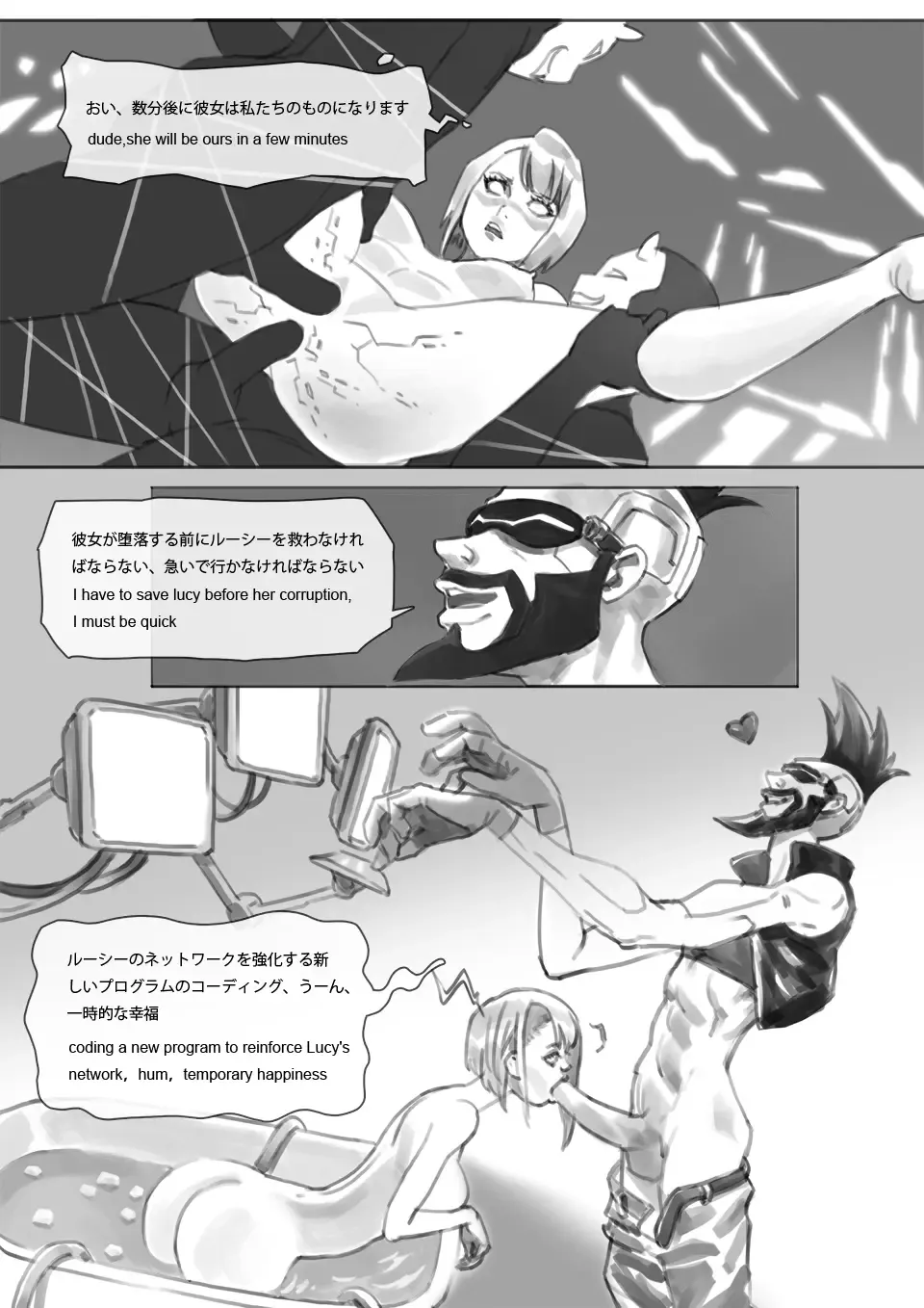 runner's game 1-3 Fhentai - Page 9