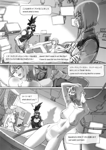 runner's game 1-3 Fhentai.net - Page 12