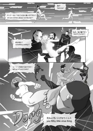 runner's game 1-3 Fhentai.net - Page 14