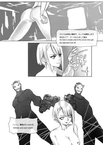 runner's game 1-3 Fhentai.net - Page 4