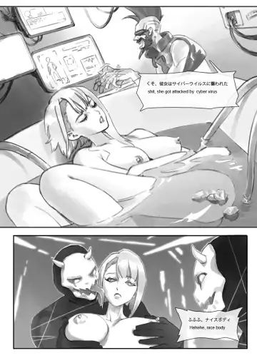 runner's game 1-3 Fhentai.net - Page 7