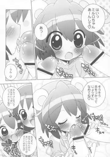 [Chouchin Ankou] Gakuen Nakayoshi Daisakusen Gokkun! Fhentai - Page 6