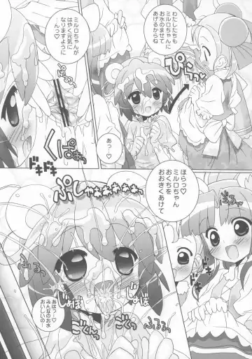 [Chouchin Ankou] Gakuen Nakayoshi Daisakusen Gokkun! Fhentai - Page 8