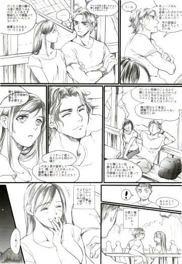 [Ten] Aru Ihoujin Fhentai - Page 10
