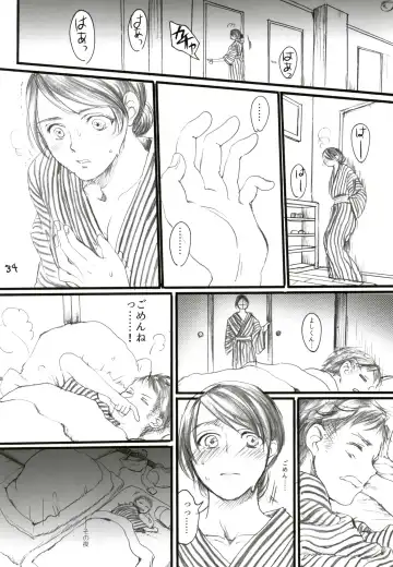 [Ten] Aru Ihoujin Fhentai - Page 33