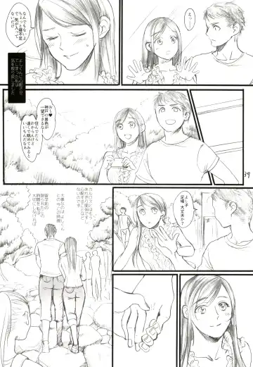 [Ten] Aru Ihoujin Fhentai - Page 38