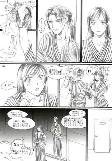 [Ten] Aru Ihoujin Fhentai - Page 45