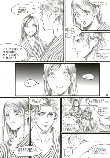 [Ten] Aru Ihoujin Fhentai - Page 46