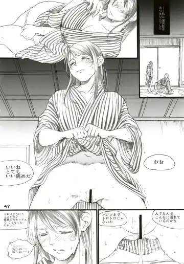 [Ten] Aru Ihoujin Fhentai - Page 47