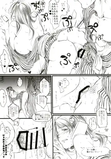 [Ten] Aru Ihoujin Fhentai - Page 74