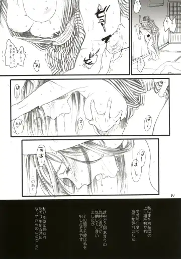[Ten] Aru Ihoujin Fhentai - Page 80