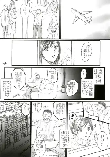 [Ten] Aru Ihoujin Fhentai - Page 83