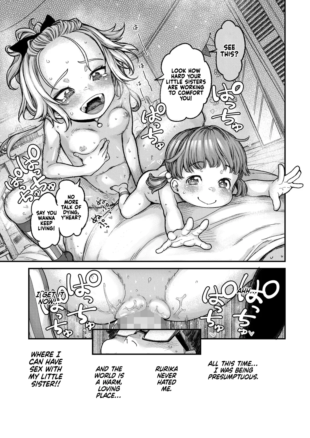 [Kyaradain] Imouto wa Gyaru Bitch Mama | My Little Sister is a Slutty Gyaru Mama Fhentai - Page 19