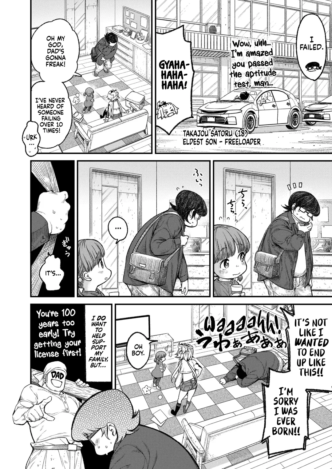 [Kyaradain] Imouto wa Gyaru Bitch Mama | My Little Sister is a Slutty Gyaru Mama Fhentai - Page 2