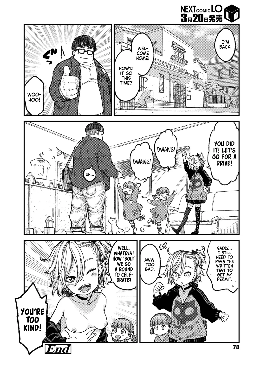 [Kyaradain] Imouto wa Gyaru Bitch Mama | My Little Sister is a Slutty Gyaru Mama Fhentai - Page 24