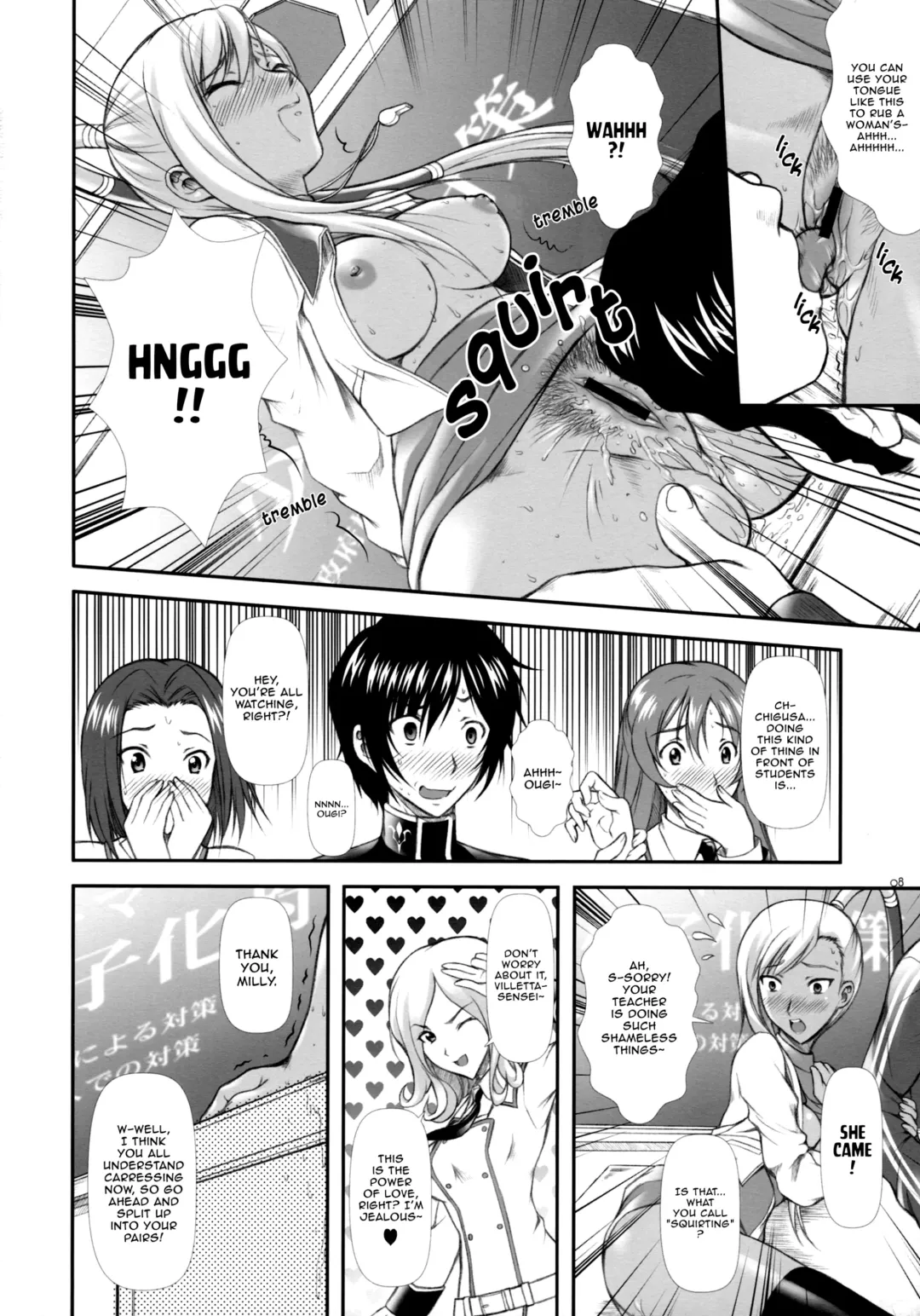 [Mizuki Haruto] Campus Mission COMIKET 74 Kaijou Gentei Bon Fhentai - Page 6