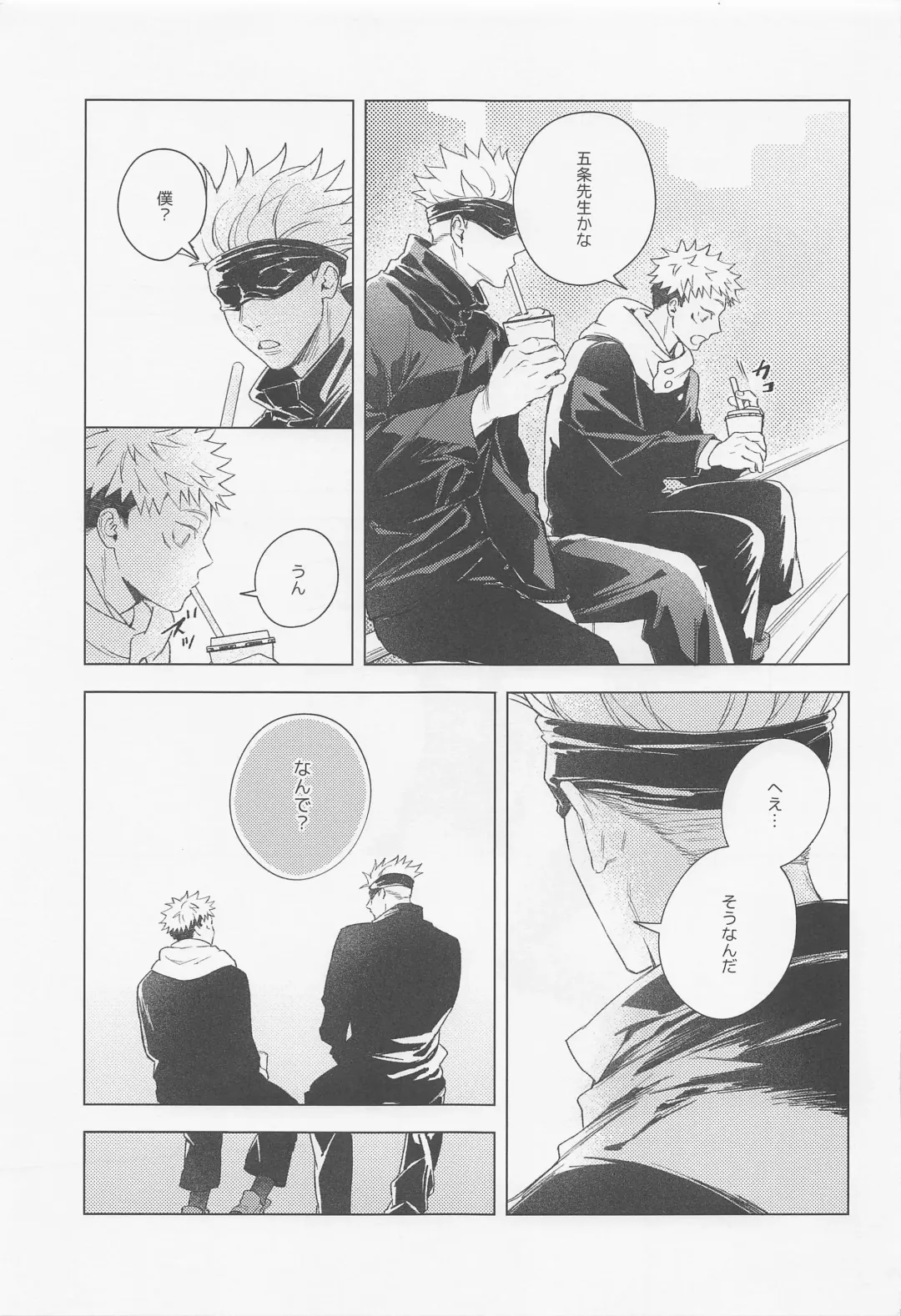 [Aokawa] Suki ni Nattara xx da yo Fhentai - Page 12