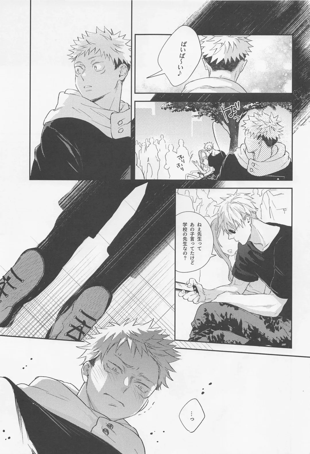 [Aokawa] Suki ni Nattara xx da yo Fhentai - Page 18