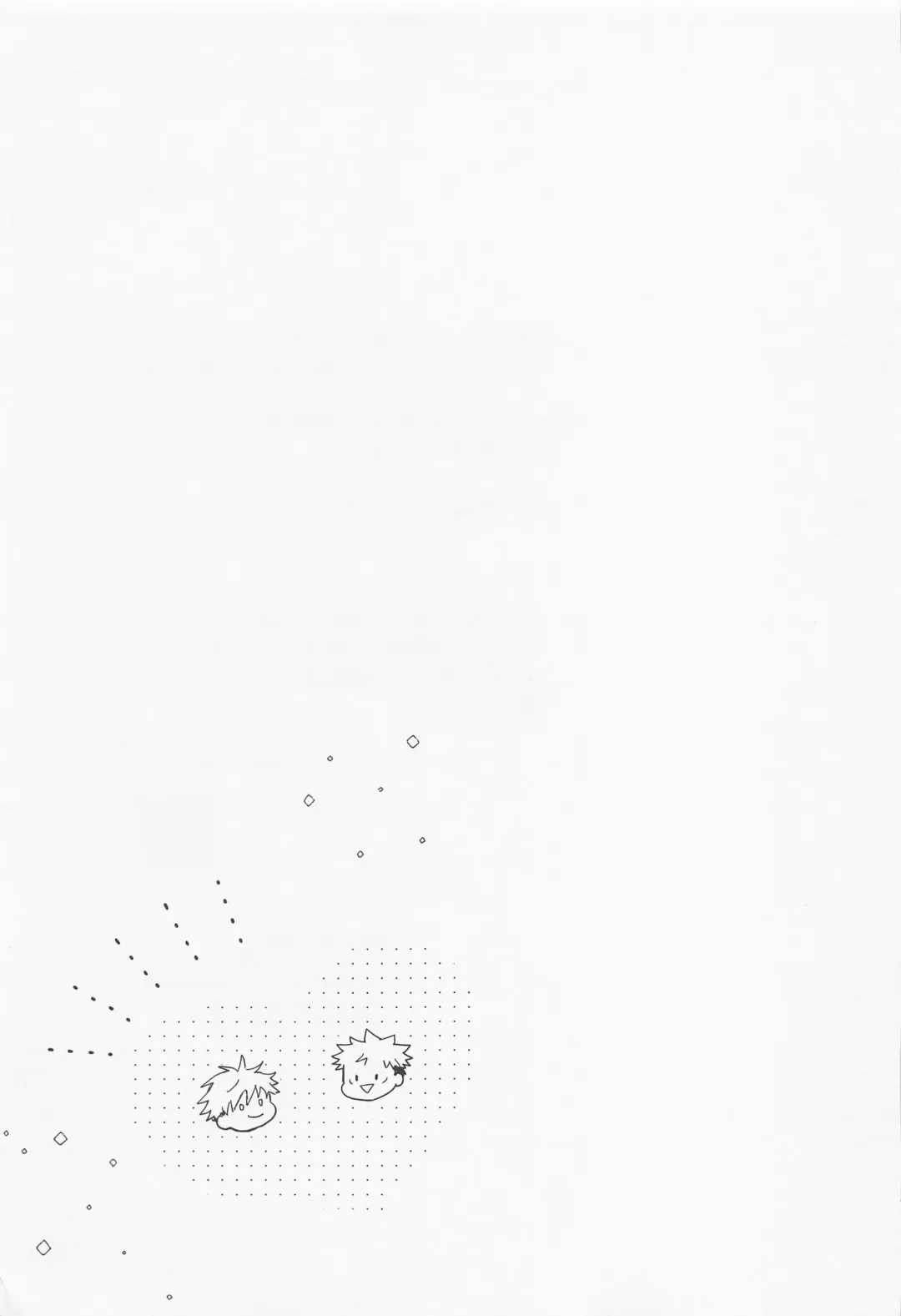 [Aokawa] Suki ni Nattara xx da yo Fhentai - Page 40