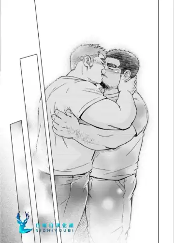 [Suv] City Boy to Seto no Shima 3 | 城市男孩与濑户岛3 Fhentai - Page 24