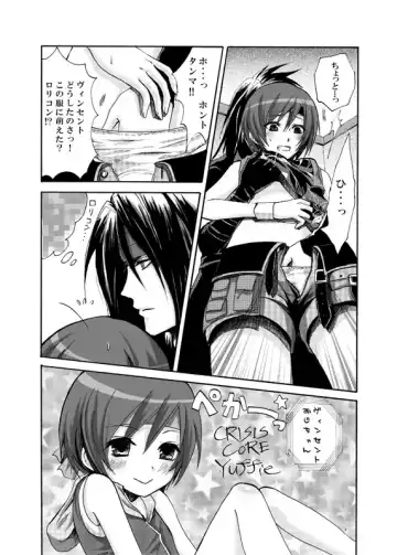YUFFIE AND COFFINMAN Fhentai - Page 14