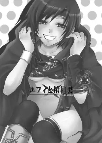 YUFFIE AND COFFINMAN Fhentai - Page 6