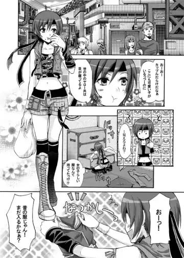 YUFFIE AND COFFINMAN Fhentai - Page 8