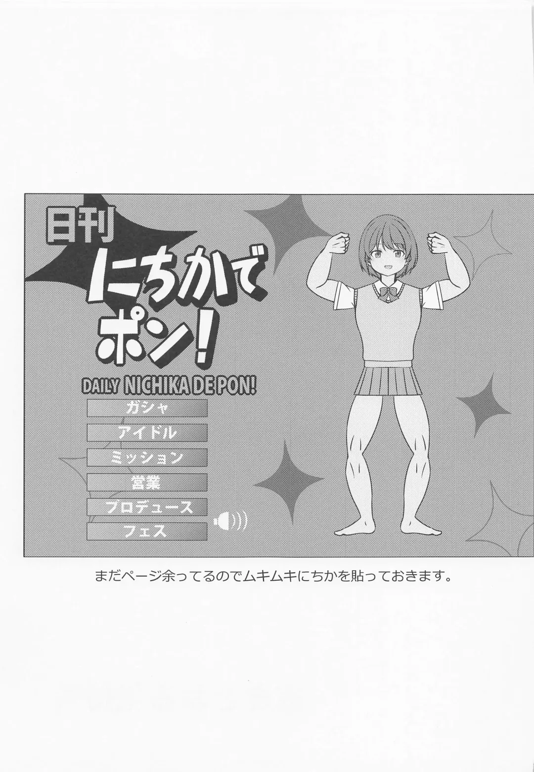 [Kamelie] Sukitooru Kimochi Fhentai - Page 30