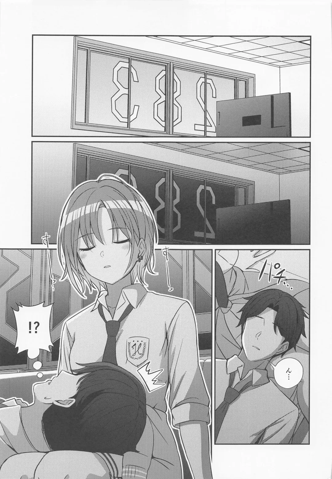 [Kamelie] Sukitooru Kimochi Fhentai - Page 6