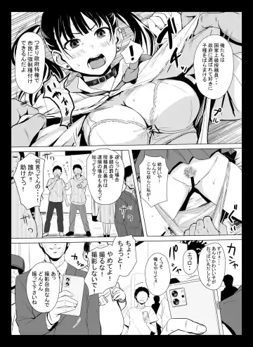 [Tobiume Sayu] Kuni Ho. ~Kokumin Onaho-ka Houan~ Fhentai.net - Page 6