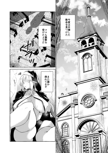 [Kurokan] Dare mo Mitenai Series Kajiba Yokubou Elf ga Ochiteta node Itazura Shite Mita Fhentai.net - Page 18