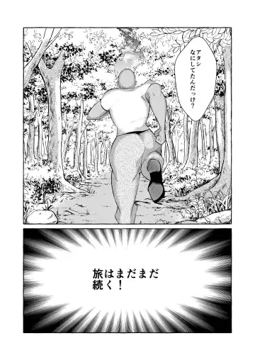 [Kurokan] Dare mo Mitenai Series Kajiba Yokubou Elf ga Ochiteta node Itazura Shite Mita Fhentai.net - Page 32