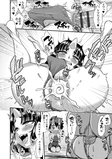 [Nagi Ichi] Kappatsu Shounen Kanshasai - Active Boy's Thanksgiving Festival Fhentai.net - Page 100