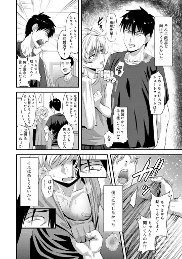 [Nagi Ichi] Kappatsu Shounen Kanshasai - Active Boy's Thanksgiving Festival Fhentai.net - Page 154