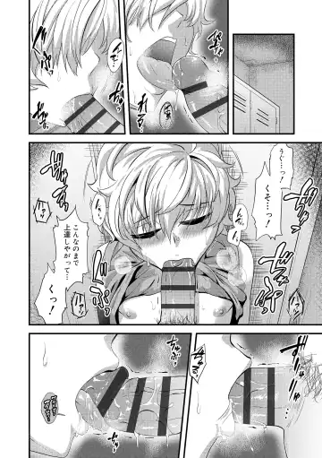 [Nagi Ichi] Kappatsu Shounen Kanshasai - Active Boy's Thanksgiving Festival Fhentai.net - Page 162