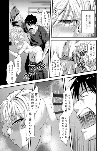 [Nagi Ichi] Kappatsu Shounen Kanshasai - Active Boy's Thanksgiving Festival Fhentai.net - Page 163