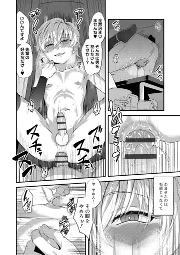 [Nagi Ichi] Kappatsu Shounen Kanshasai - Active Boy's Thanksgiving Festival Fhentai.net - Page 168