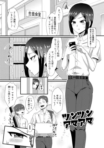 [Nagi Ichi] Kappatsu Shounen Kanshasai - Active Boy's Thanksgiving Festival Fhentai.net - Page 173