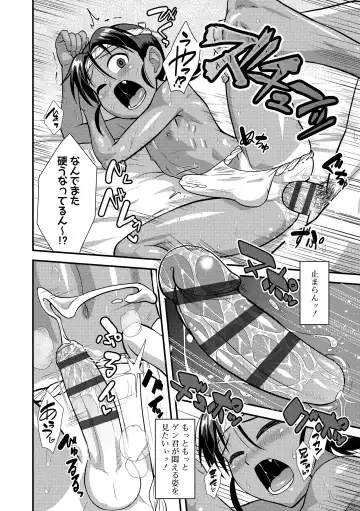 [Nagi Ichi] Kappatsu Shounen Kanshasai - Active Boy's Thanksgiving Festival Fhentai.net - Page 20