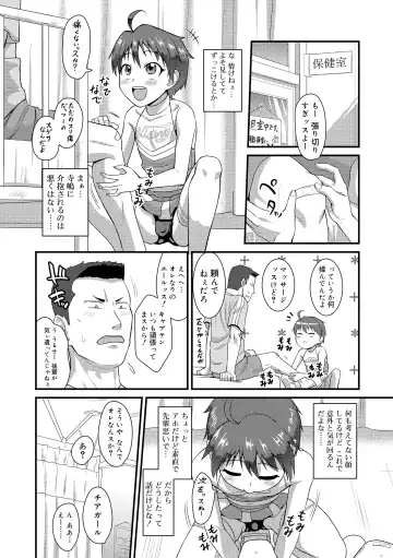 [Nagi Ichi] Kappatsu Shounen Kanshasai - Active Boy's Thanksgiving Festival Fhentai.net - Page 30