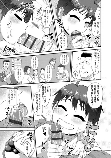 [Nagi Ichi] Kappatsu Shounen Kanshasai - Active Boy's Thanksgiving Festival Fhentai.net - Page 35