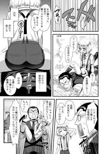 [Nagi Ichi] Kappatsu Shounen Kanshasai - Active Boy's Thanksgiving Festival Fhentai.net - Page 71