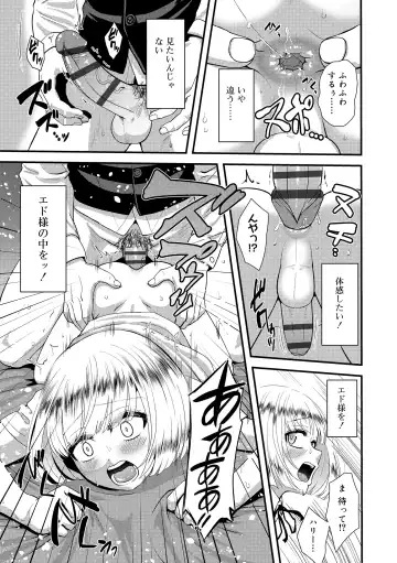 [Nagi Ichi] Kappatsu Shounen Kanshasai - Active Boy's Thanksgiving Festival Fhentai.net - Page 83