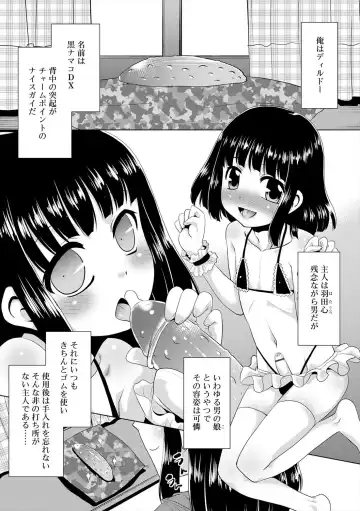 [Nekogen] Bokura no Koushoku Shounen Dan Fhentai - Page 106