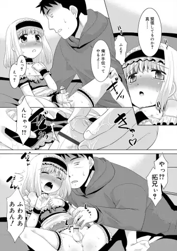 [Nekogen] Bokura no Koushoku Shounen Dan Fhentai - Page 131