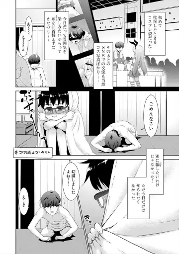 [Nekogen] Bokura no Koushoku Shounen Dan Fhentai - Page 28