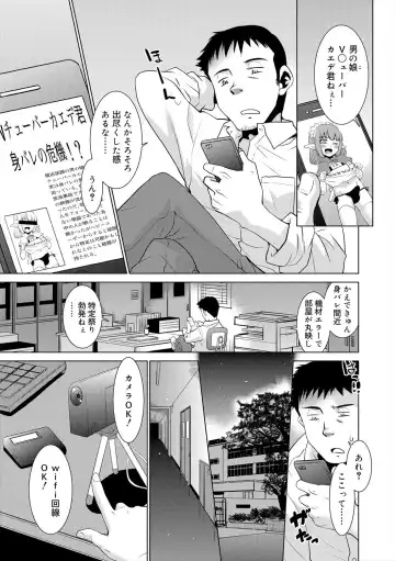 [Nekogen] Bokura no Koushoku Shounen Dan Fhentai - Page 5