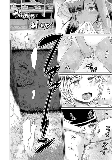 [Takahashi Note] Bokutachi Motto Ijiritai Fhentai - Page 14