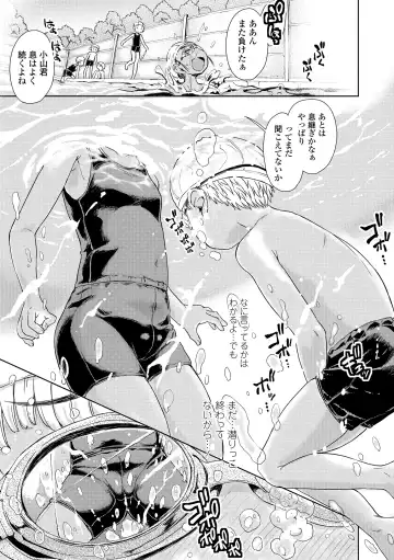 [Takahashi Note] Bokutachi Motto Ijiritai Fhentai - Page 29